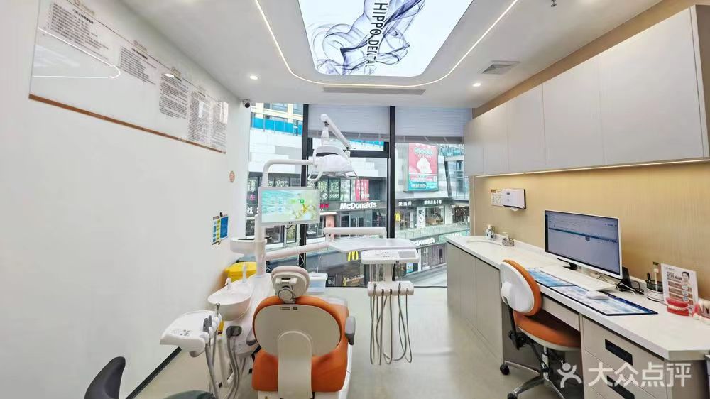 其他特色項目收費