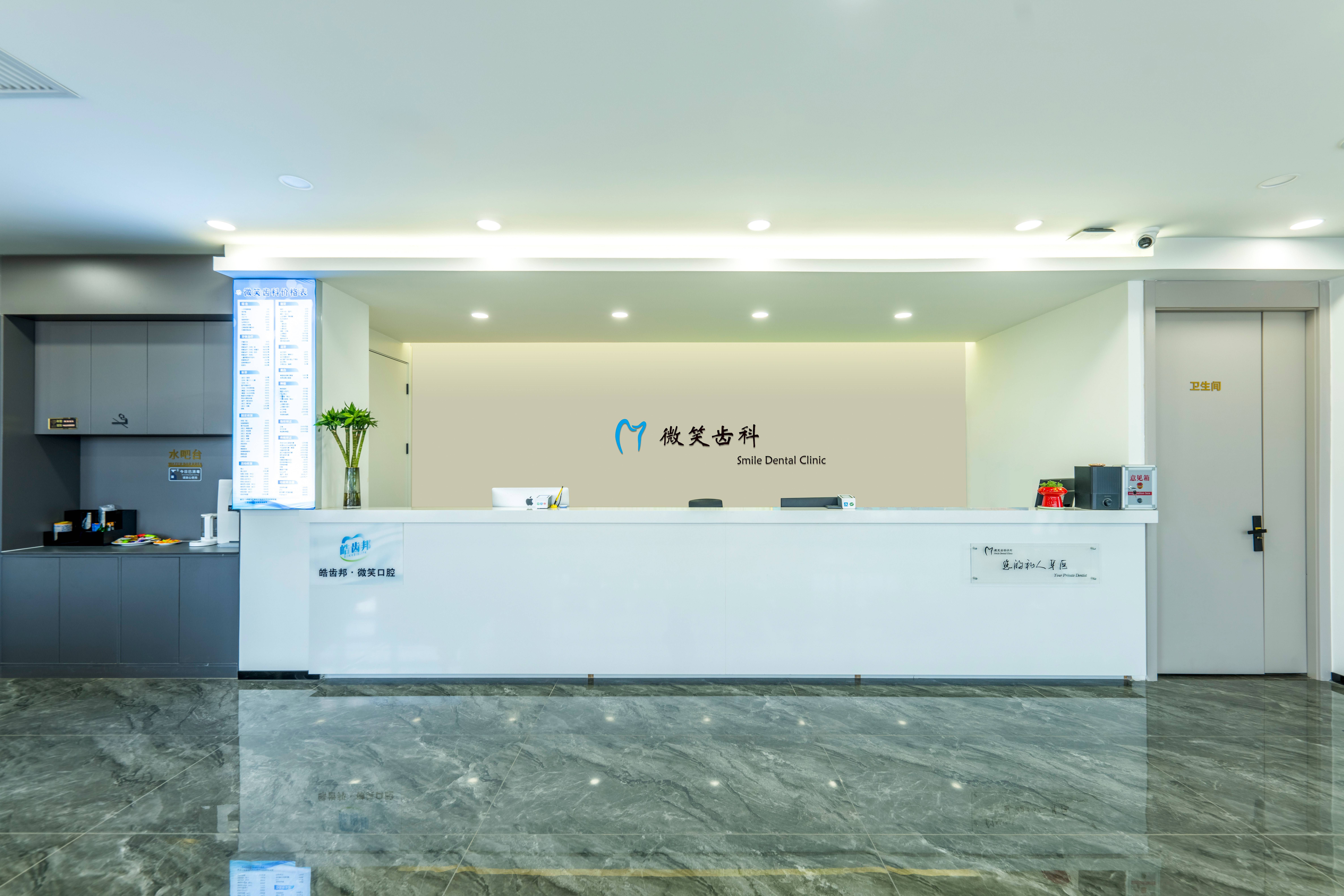 貴州省人民醫(yī)院口腔科收費標準：涵蓋種植牙、矯正等項目還有報銷政策大揭秘！ 