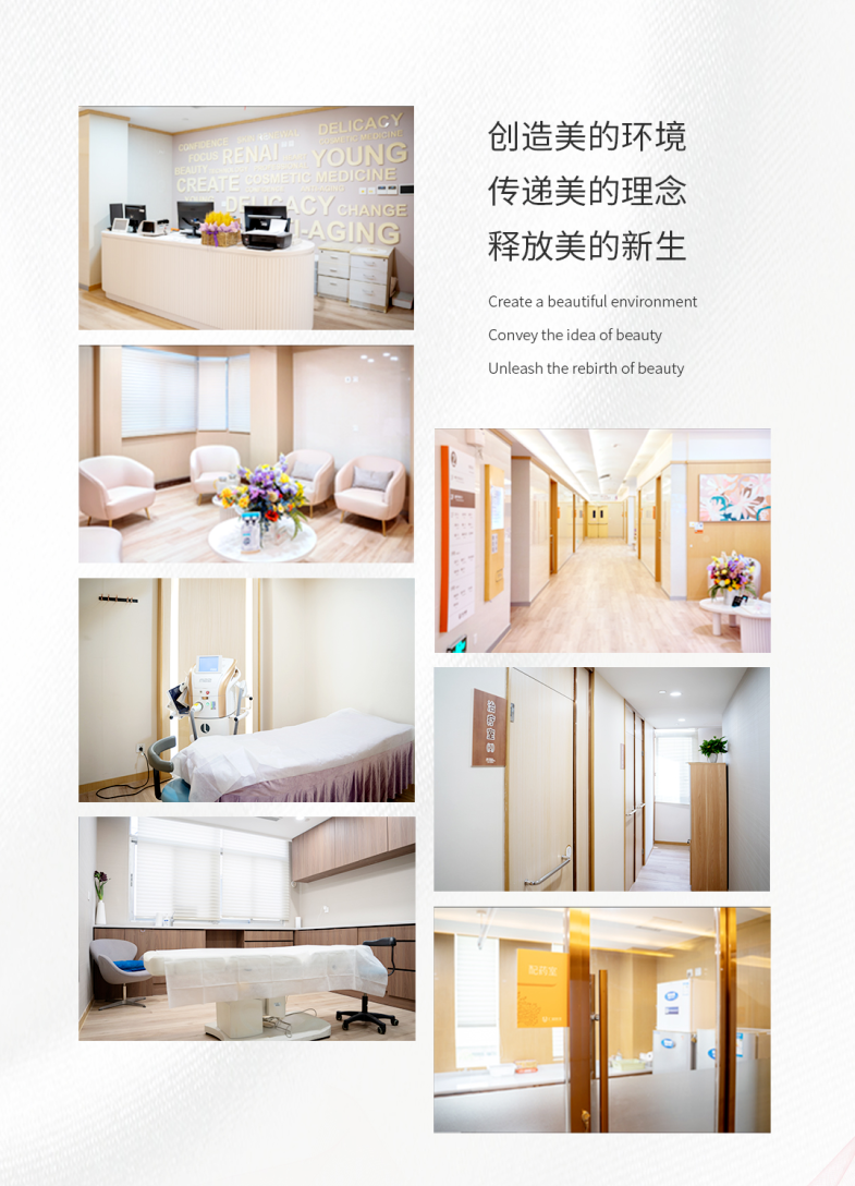 王皓民人中縮短技術(shù)的就診指南與常見(jiàn)問(wèn)題解答