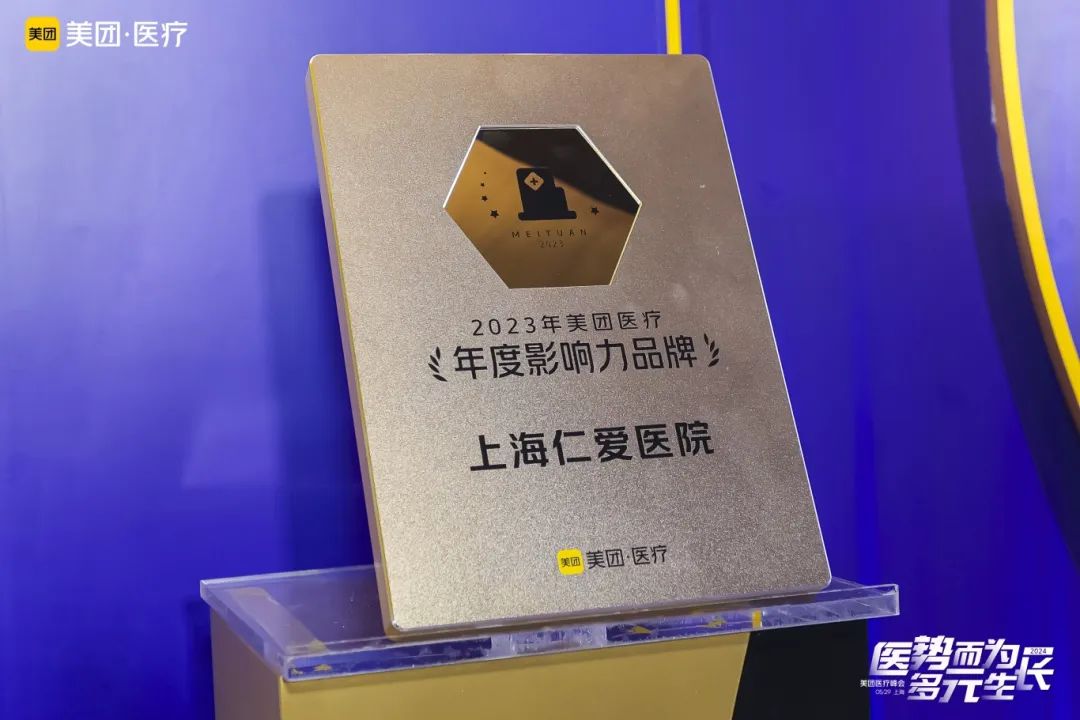 王皓民人中縮短技術(shù)的術(shù)后修復(fù)與成效保護(hù)