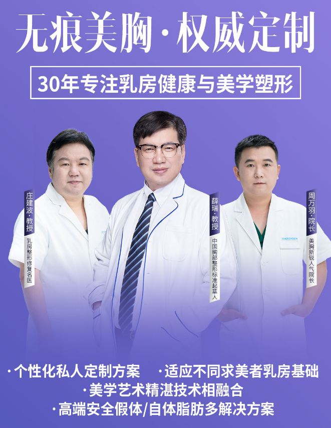 一、賀天遙醫(yī)生簡介m.sorencai.cn