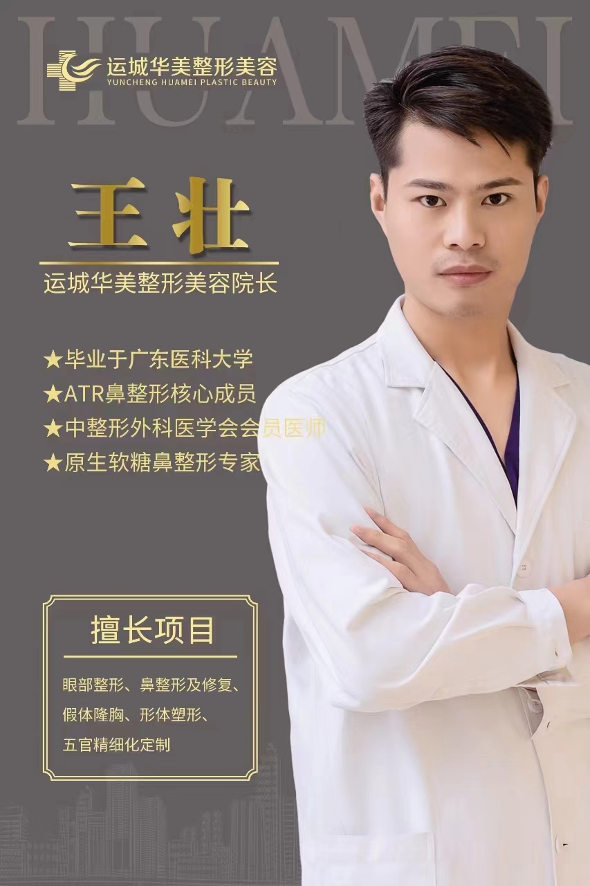 四、賀天遙醫(yī)生隆胸口碑評價