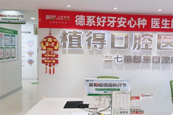 承德玥萊美整形地址在哪？分別是雙橋區(qū)迎賓路1號(hào)、華峰世紀(jì)城一期及世紀(jì)城1期玥萊美口腔 