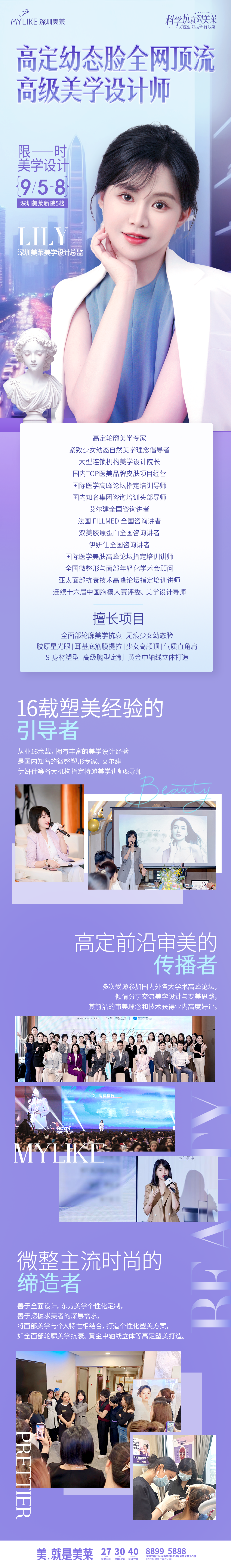 五、顧客真實反饋：自然到像媽生的