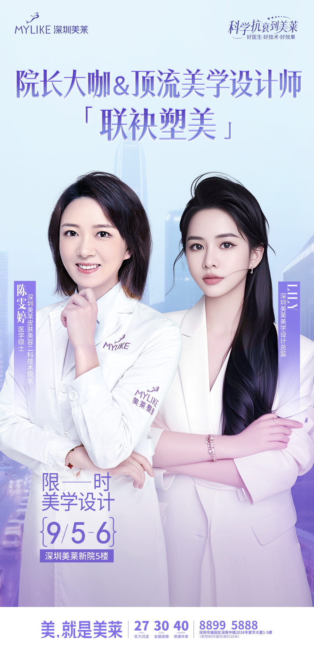 六、杭州薇琳機構的就診環(huán)境與保護