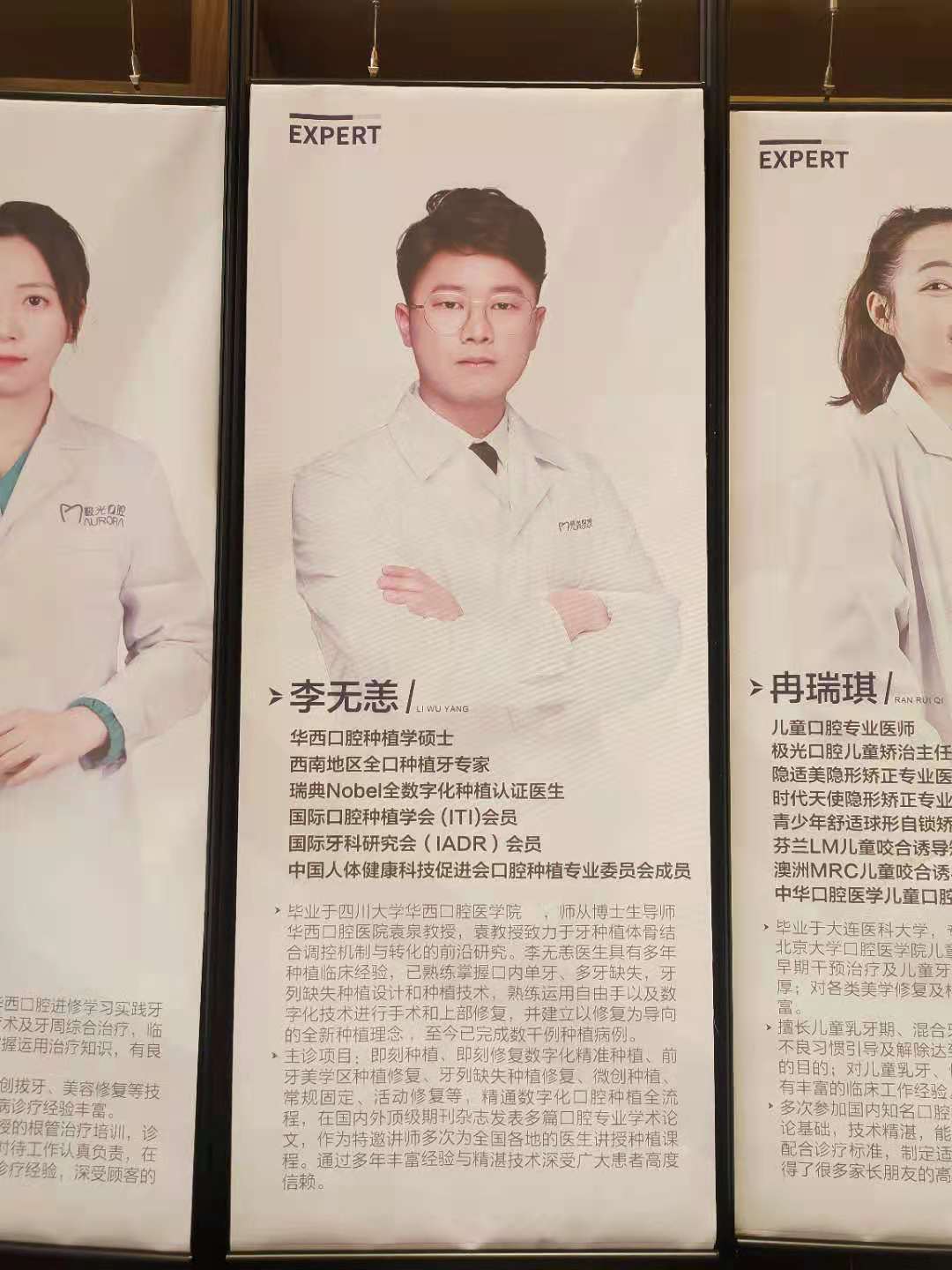 吳曉軍:注射物取出精細化骨干醫(yī)生