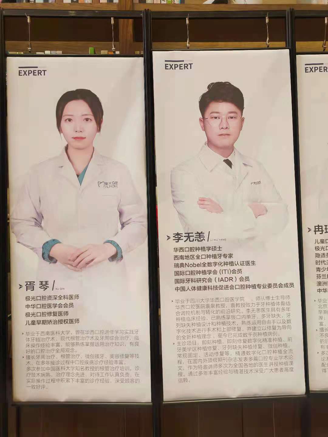 丁偉:專注注射物取出與面部年輕化