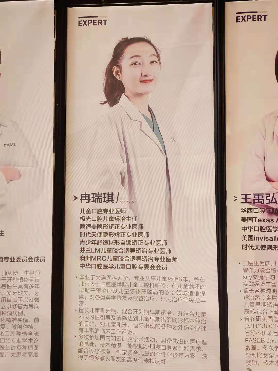 上海九院取注射物好的醫(yī)生是誰？陳錦安、李青峰、韋敏等多位專家值得信賴！ 