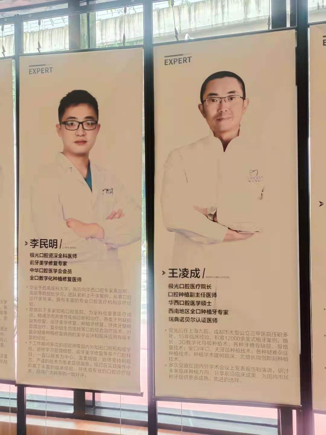 韋敏:鼻部注射物取出好評骨干醫(yī)生