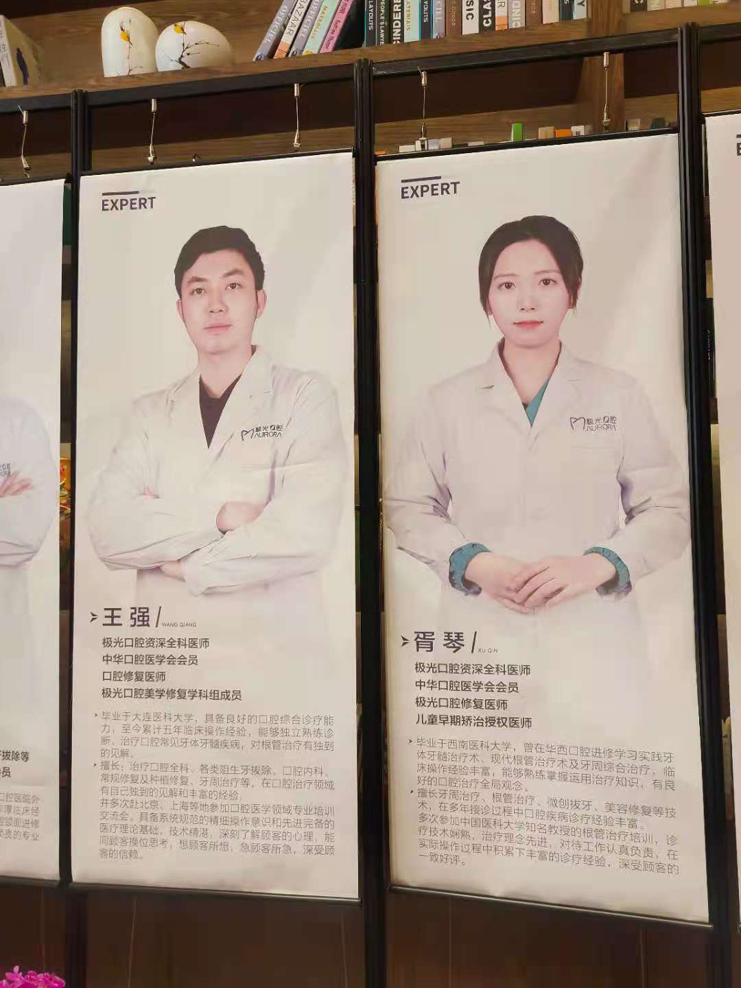 何金光:學術與臨床兼?zhèn)涞淖⑸湮锶〕龉歉舍t(yī)生