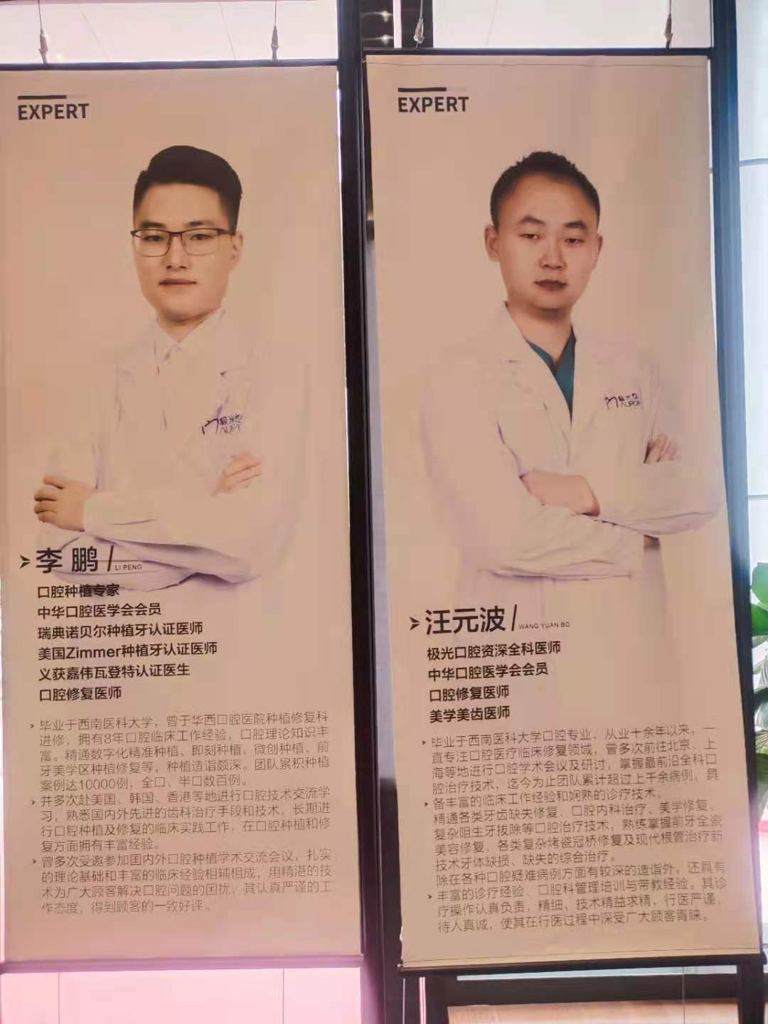 王濤:乳房注射物取出規(guī)范制定者