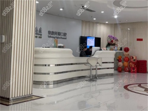 合肥泰康拜博口腔前臺(tái)環(huán)境 合肥泰康拜博口腔前臺(tái)環(huán)境