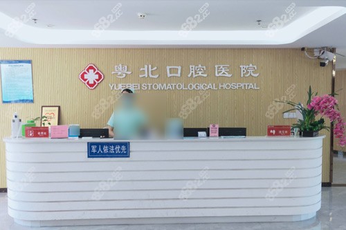 清遠粵北口腔醫(yī)院地址在哪？橋北一路4號，獨棟大樓好找停車也方便！