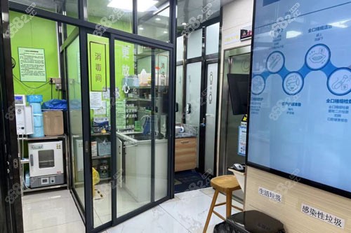 清遠(yuǎn)粵美口腔(建設(shè)路店)環(huán)境圖 清遠(yuǎn)粵美口腔(建設(shè)路店)環(huán)境圖