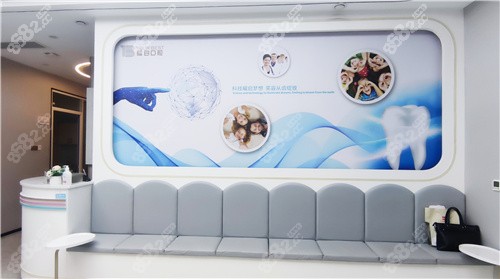 安陽曜白口腔2樓休息區(qū) 安陽曜白口腔2樓休息區(qū)