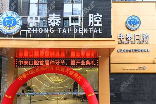 清遠(yuǎn)中泰口腔地址在哪？一文說(shuō)清具體位置、交通路線及院內(nèi)環(huán)境！