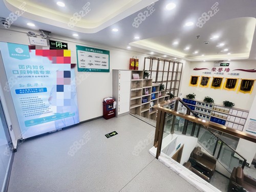 清遠(yuǎn)愛(ài)雅仕口腔二樓 清遠(yuǎn)愛(ài)雅仕口腔二樓