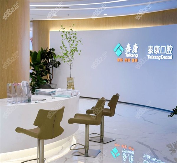 南京拜博口腔內(nèi)部環(huán)境 南京拜博口腔內(nèi)部環(huán)境