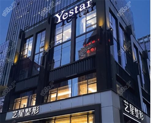 武漢藝星整形大樓外觀圖 武漢藝星整形大樓外觀圖