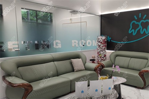 清遠粵美口腔萬達店休息區(qū)