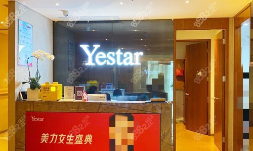 合肥藝星整形服務(wù)臺