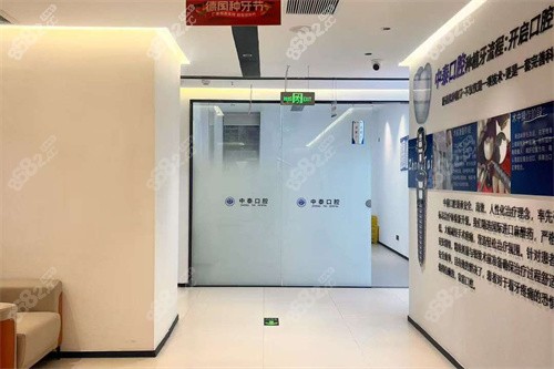 清遠(yuǎn)中泰口腔內(nèi)部環(huán)境