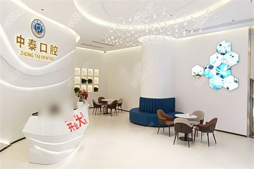 清遠(yuǎn)中泰口腔大廳前臺(tái)