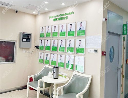 駐馬店植得口腔醫(yī)生介紹