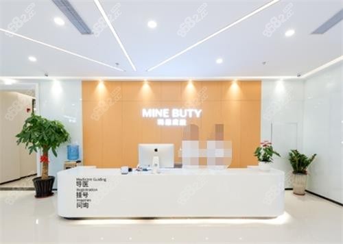 福州瑪恩醫(yī)療美容前臺(tái) 福州瑪恩醫(yī)療美容前臺(tái)