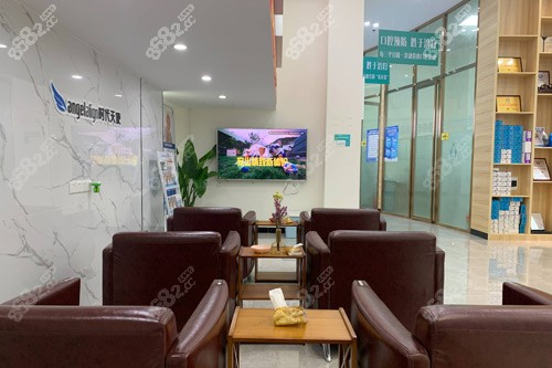 清遠麥迪口腔休息區(qū)圖 清遠麥迪口腔休息區(qū)圖