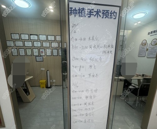 大理金萊雅口腔種牙治療室外