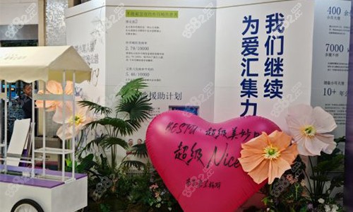 南京華美整形醫(yī)院大廳環(huán)境圖