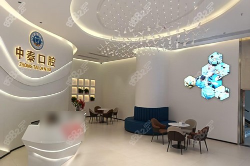 清遠(yuǎn)中泰口腔大廳圖