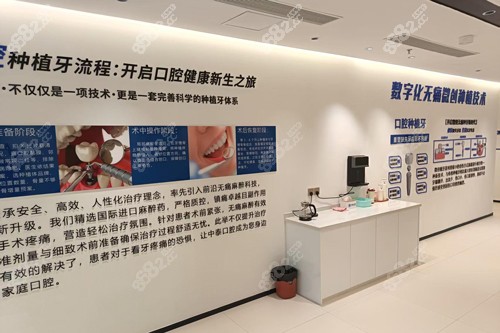 清遠(yuǎn)中泰口腔介紹圖