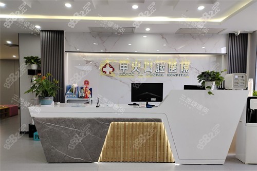 清遠(yuǎn)中大口腔 匯江分院