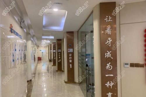 岳陽陽光口腔走廊 岳陽陽光口腔走廊