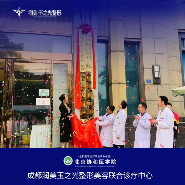 潤(rùn)美玉之光黃聰做面部填充的流程