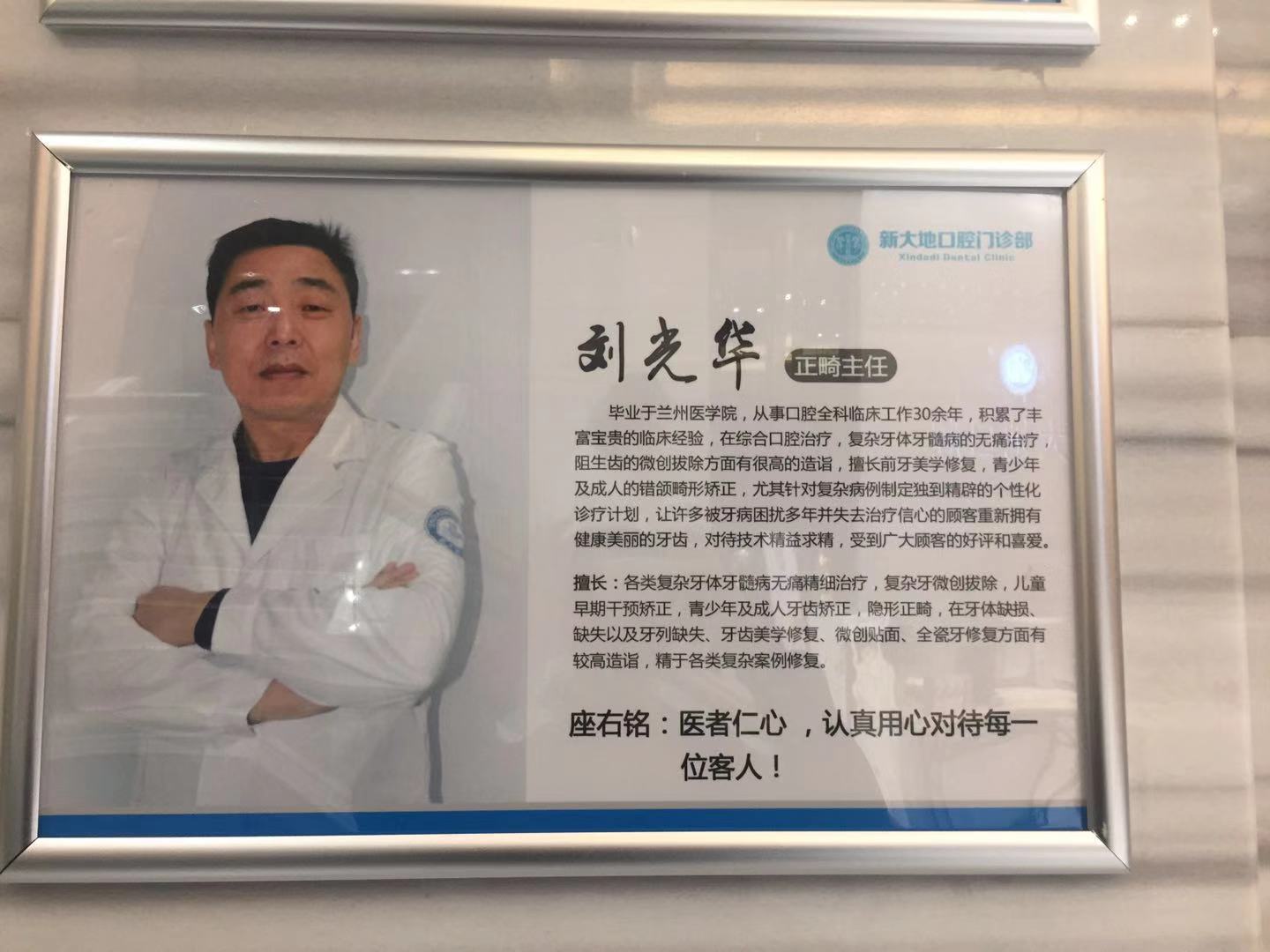 醫(yī)生團(tuán)隊(duì)實(shí)力保護(hù)