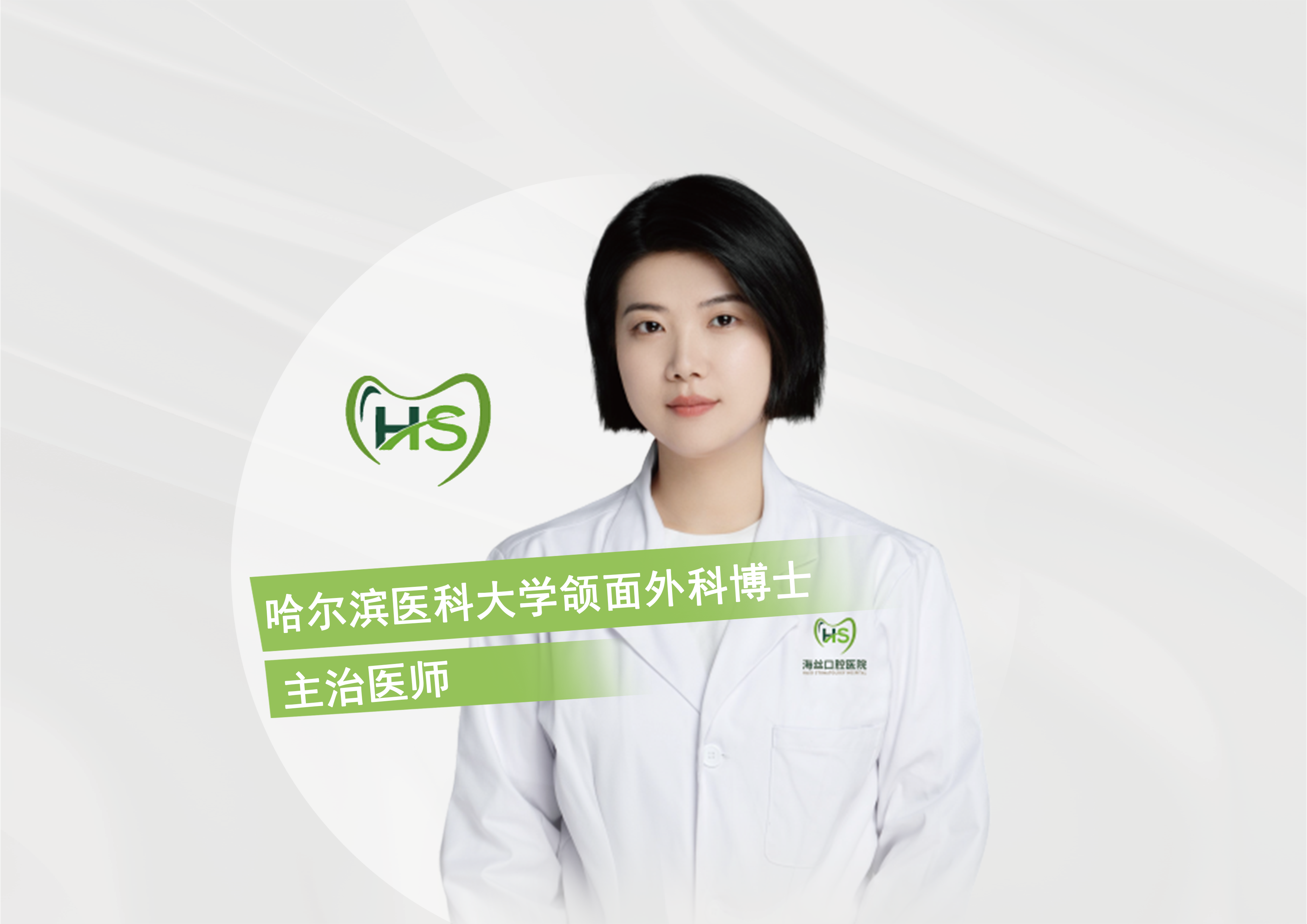 承德玥萊美口腔電話是多少？多渠道預(yù)約免排隊(duì)