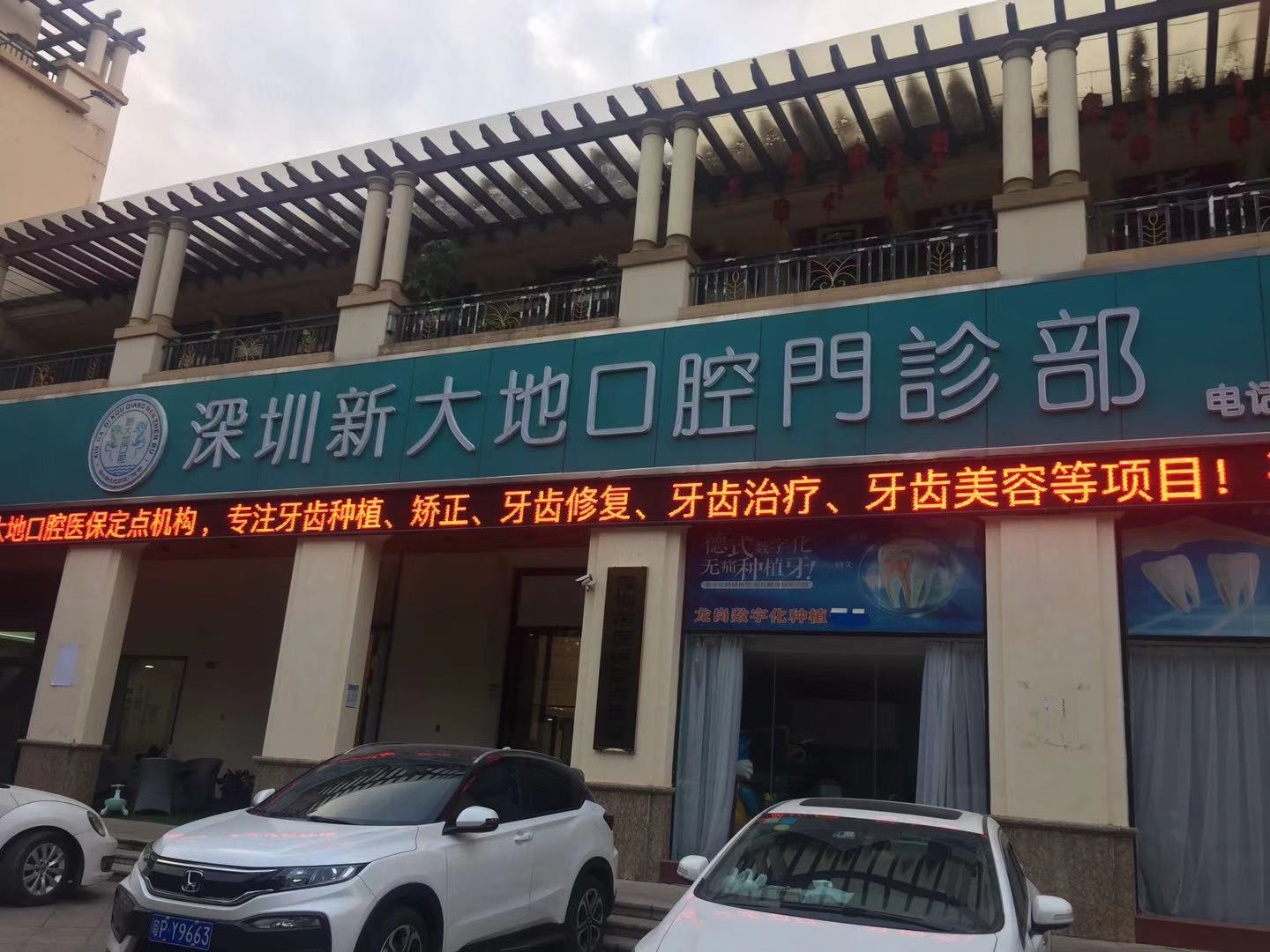 與同類型機(jī)構(gòu)對(duì)比優(yōu)勢(shì)