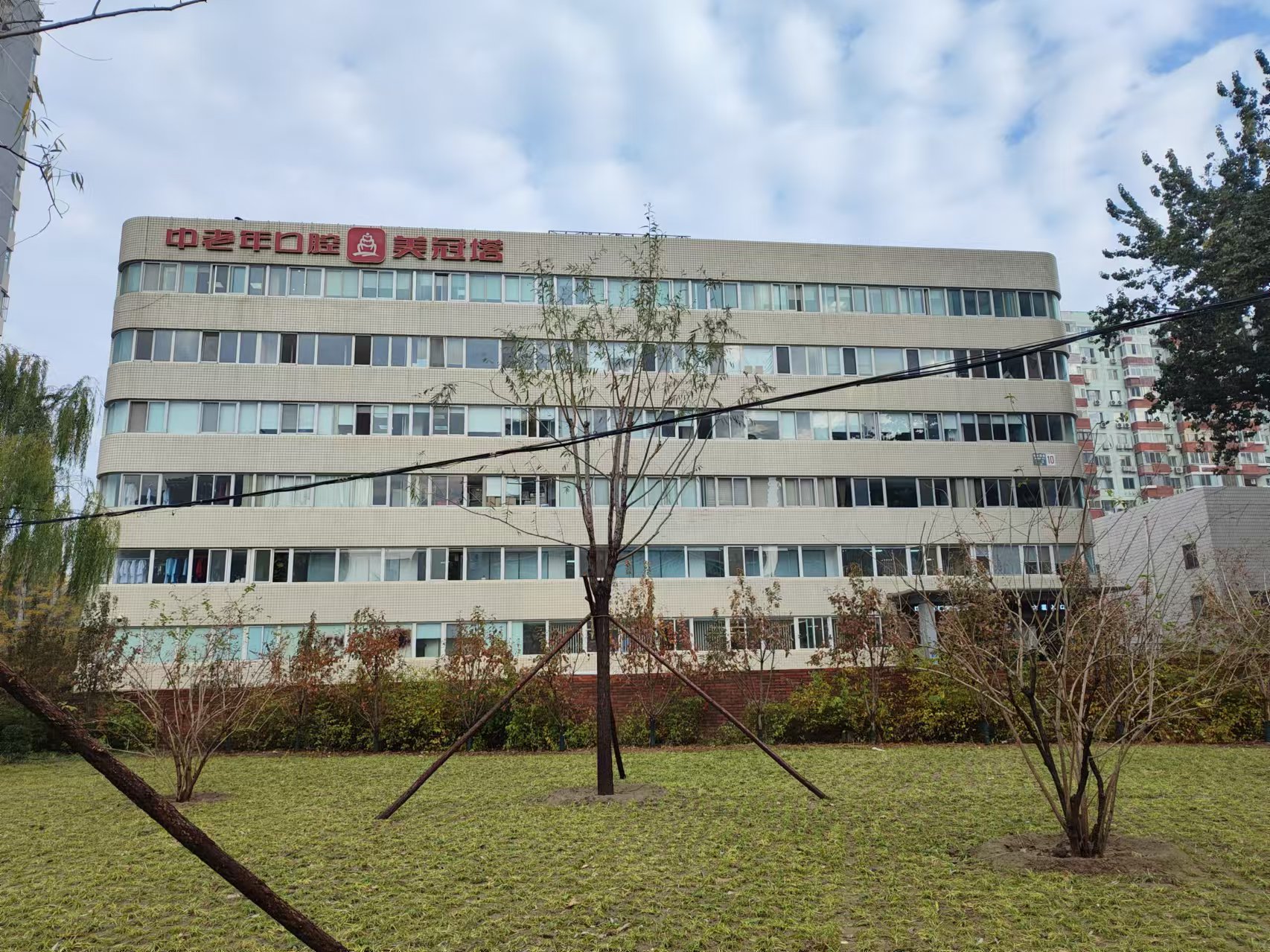 北京潤(rùn)美玉之光其他醫(yī)生風(fēng)采