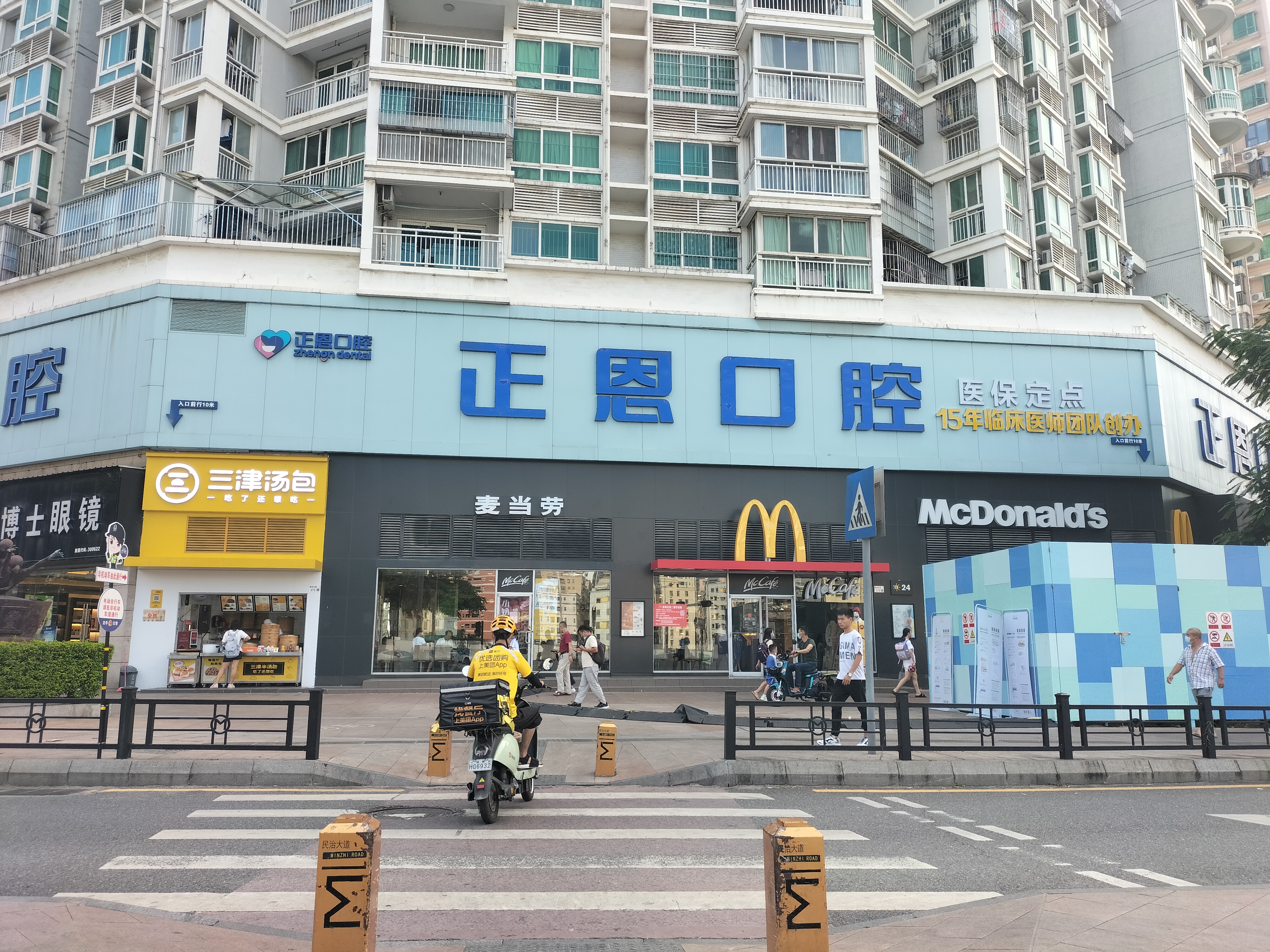 顧客手術(shù)體驗(yàn)良好