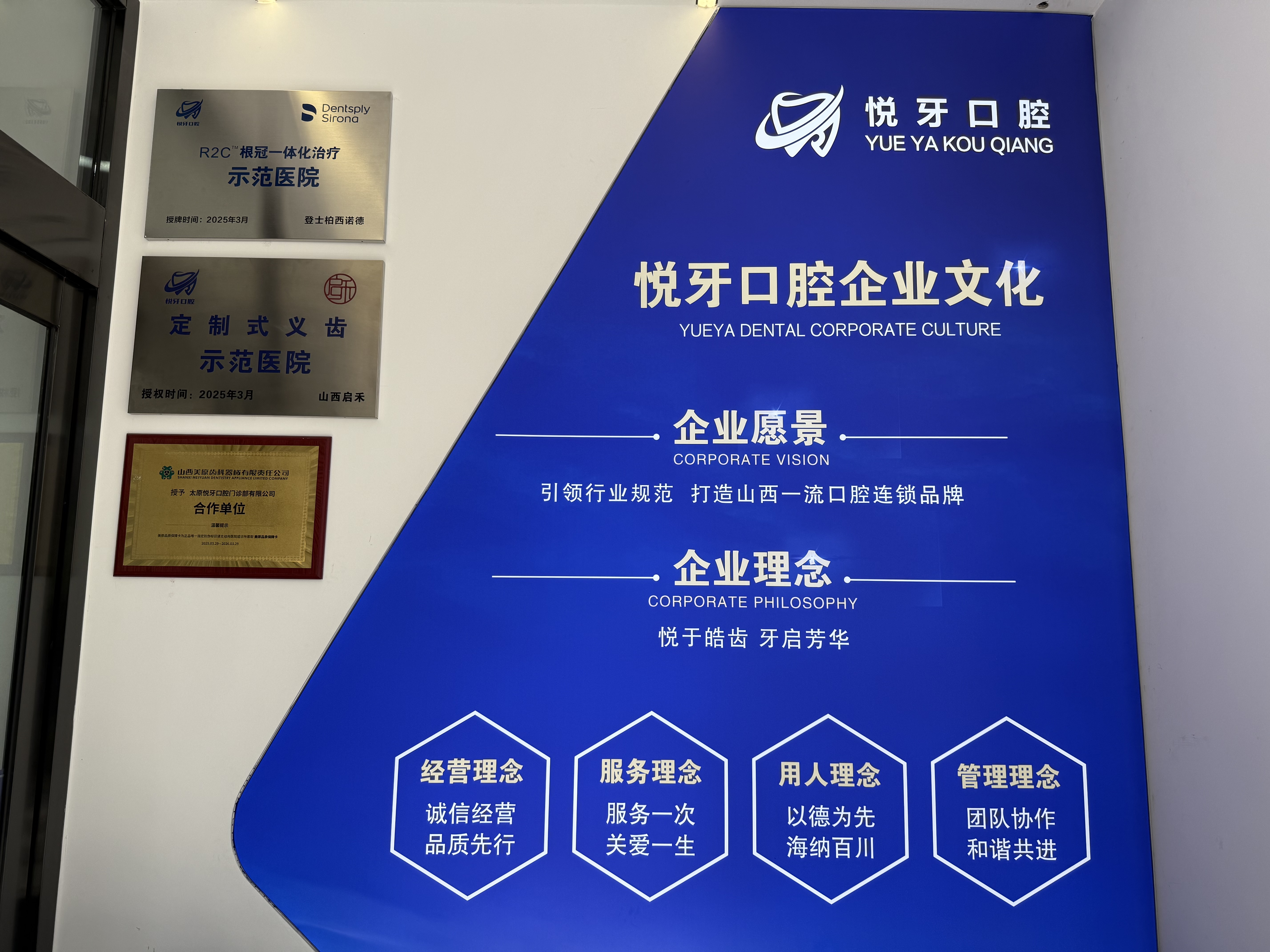 張鵬云 - 太原華美整形醫(yī)院