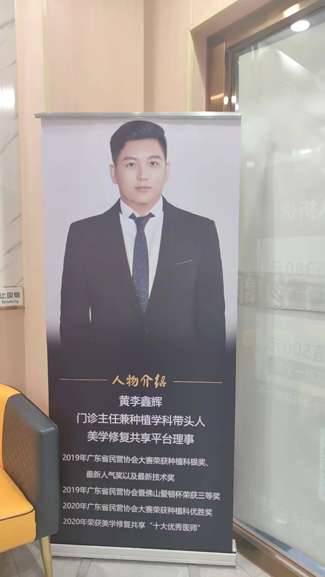 哈爾濱圣琪口腔連鎖：年輕人的時(shí)尚之選