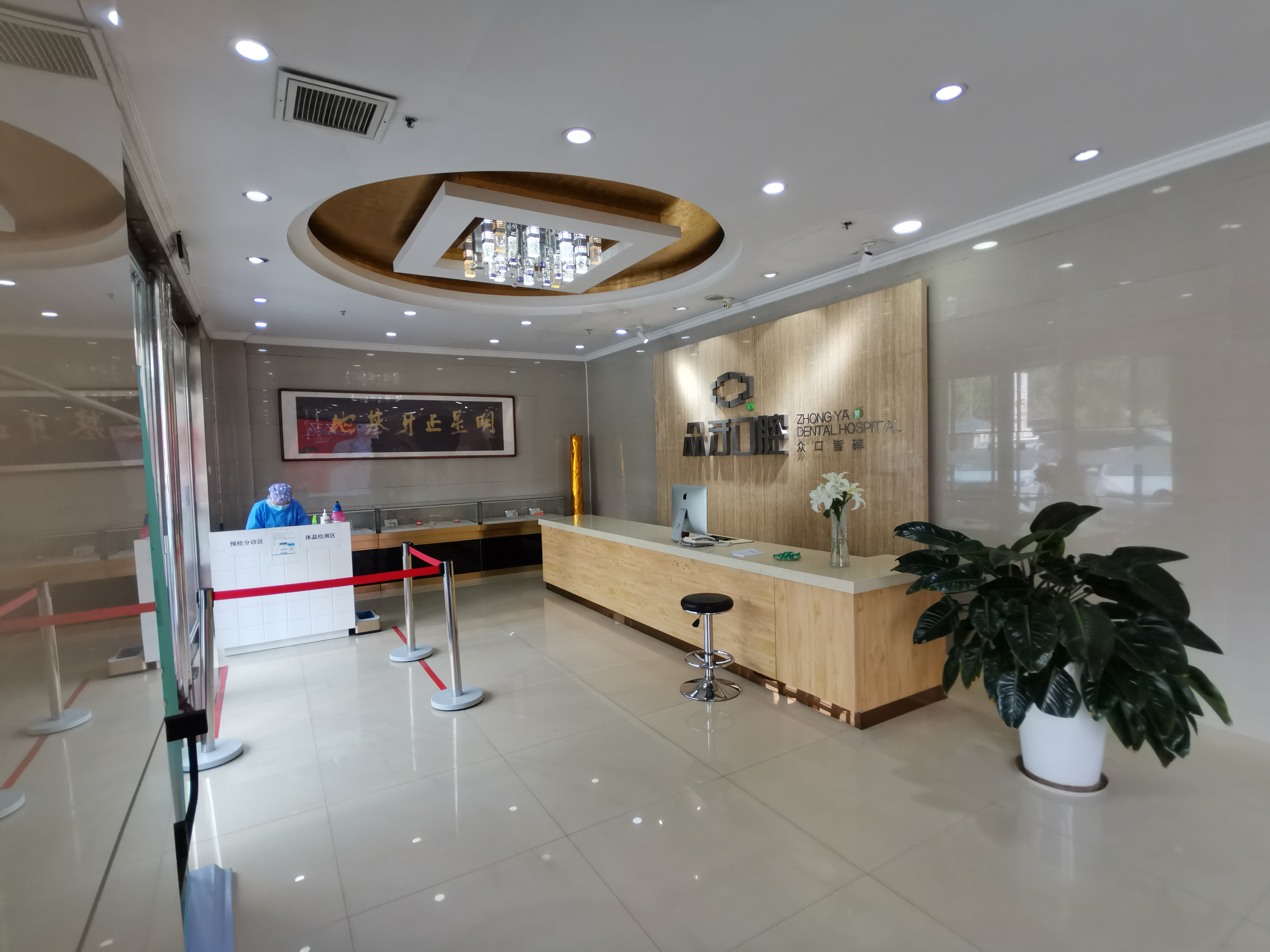 呂新春 - 公辦醫(yī)院