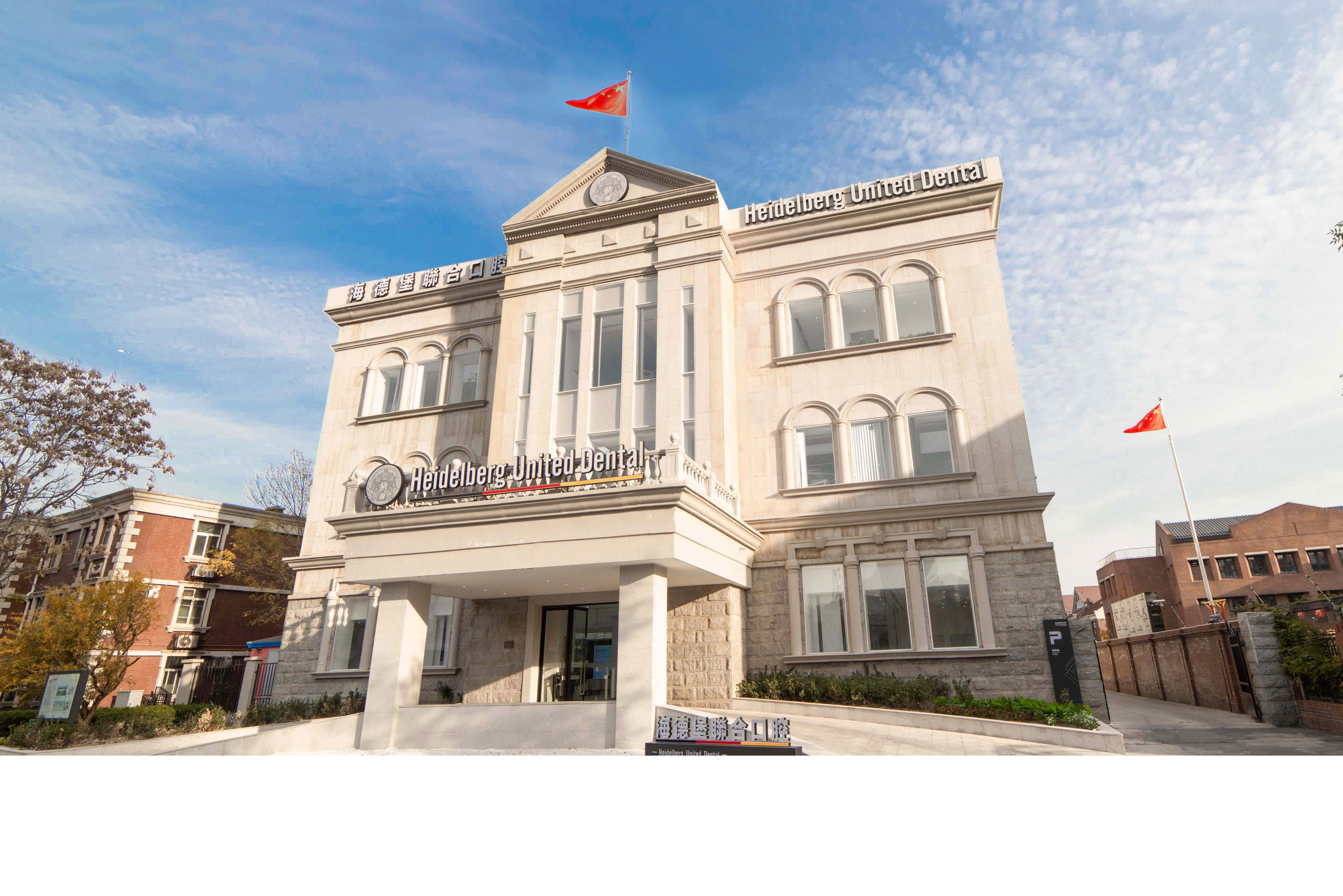 西藏拉薩雅博仕口腔：規(guī)模與技術(shù)兼?zhèn)? style=