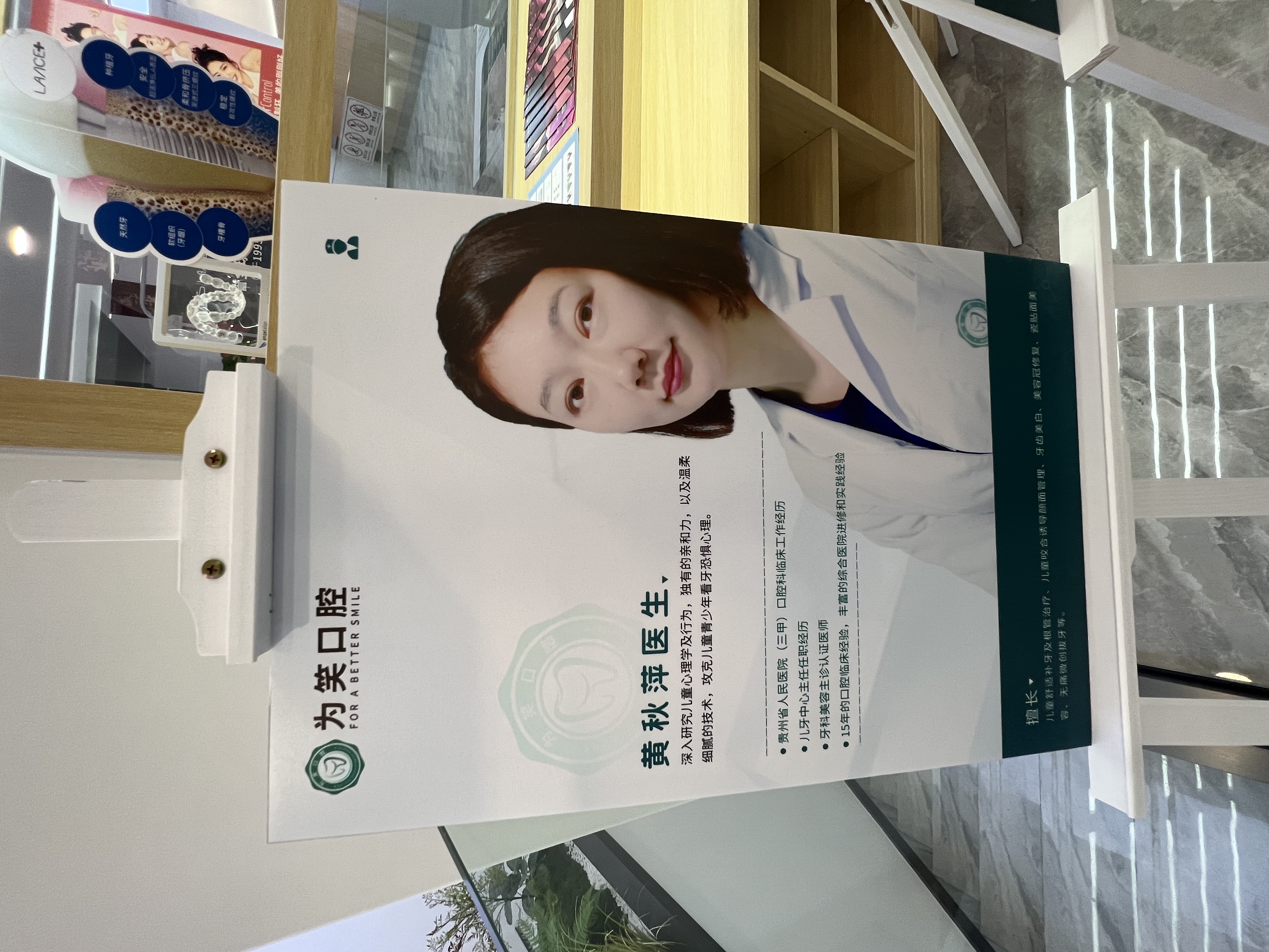 西藏拉薩好牙醫(yī)口腔：正規(guī)專精有保護(hù)