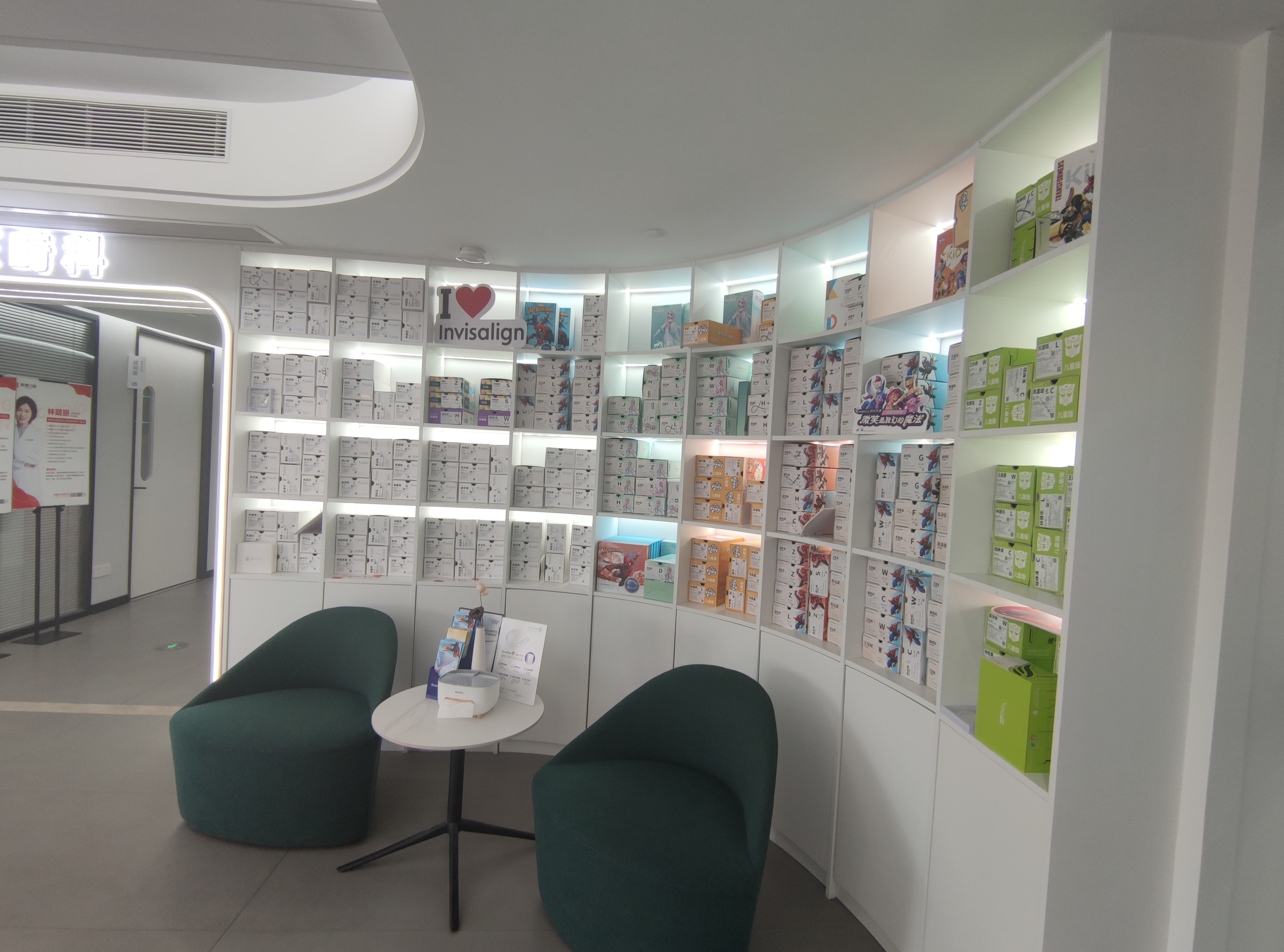 補(bǔ)牙項(xiàng)目收費(fèi)