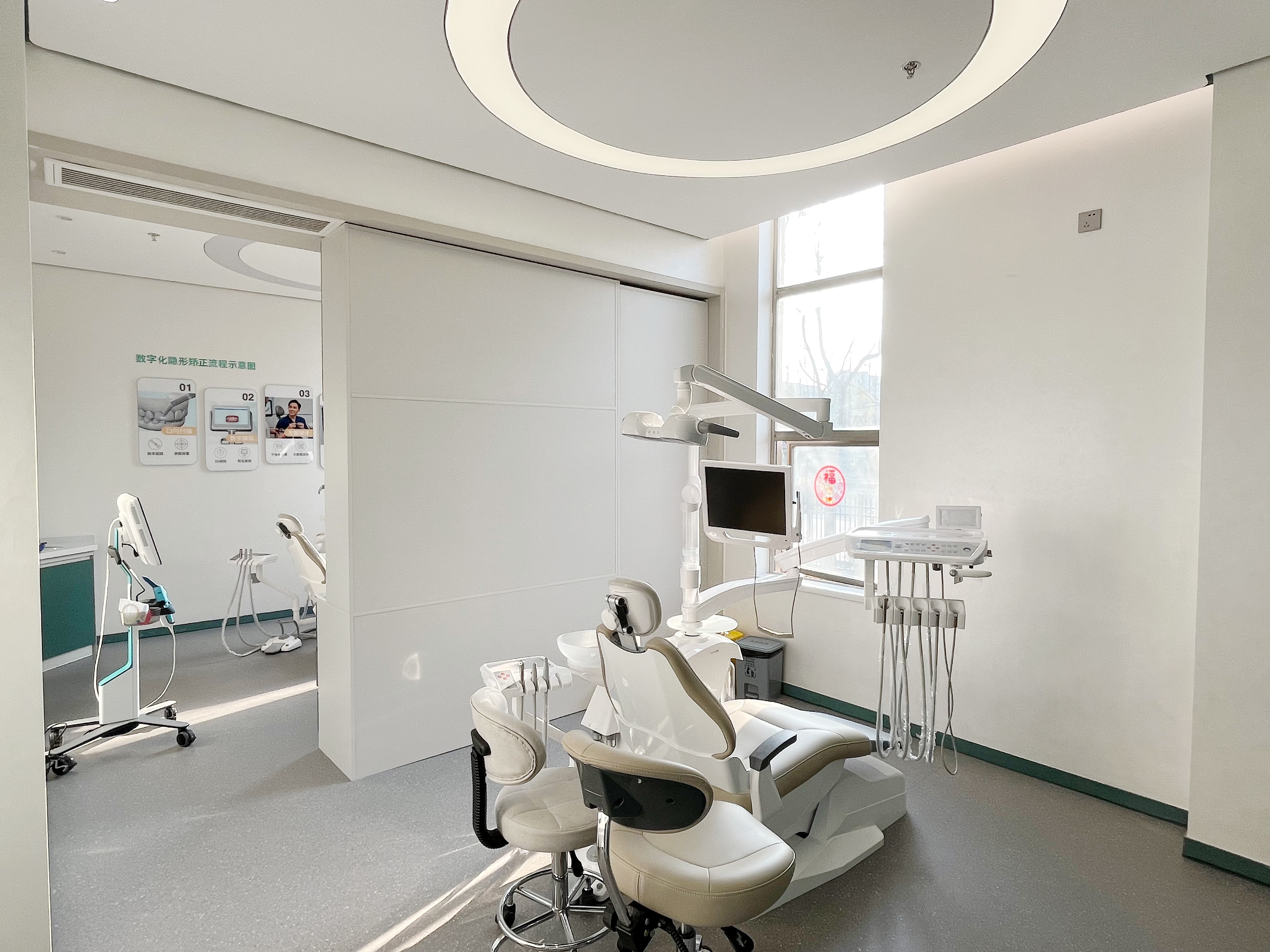 深圳云庭耀光口腔門診部地址