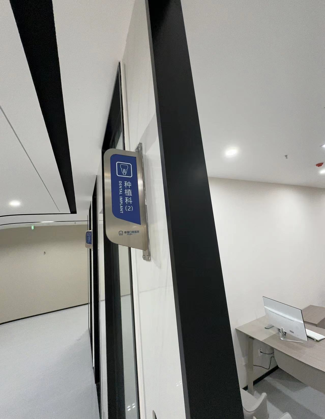 牙齒美白項(xiàng)目收費(fèi)